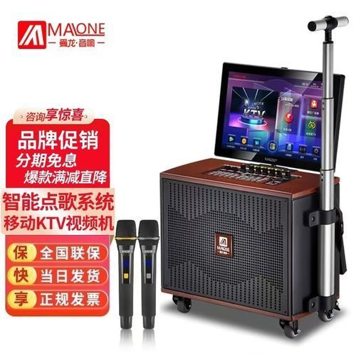 曼龍GT-608的價格是多少，曼龍gt-608廣場舞音響價格是多少