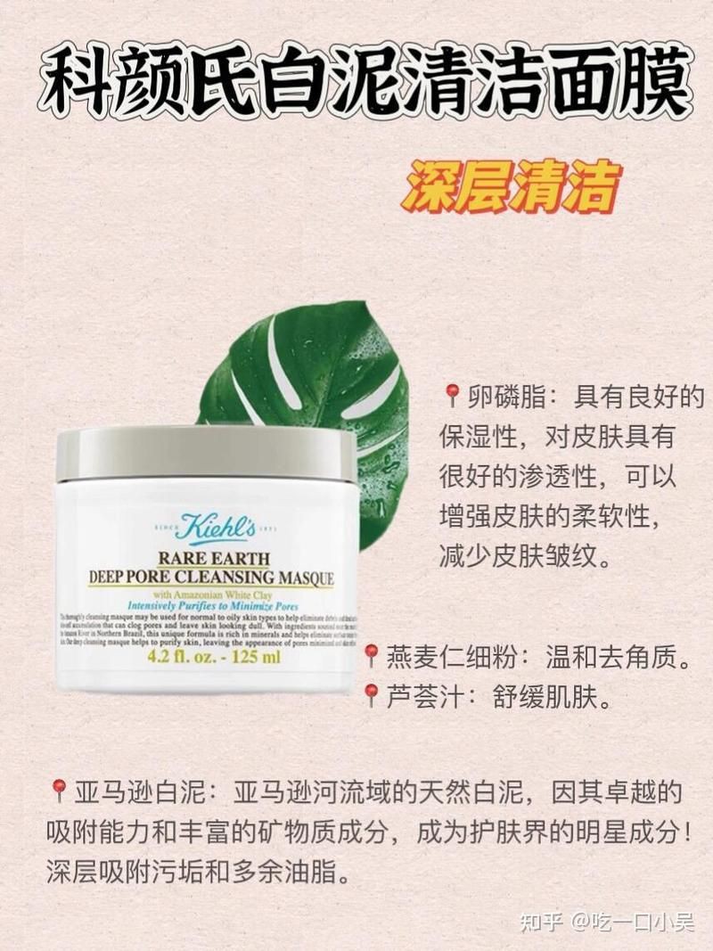 科顏氏白泥優缺點,眾測點評,關注眼底千層浪的小麗,科顏氏白泥,又交智商稅了 龍魚百科 第3張 科顏氏白泥優缺點,眾測點評,關注眼底千層浪的小麗,科顏氏白泥,又交智商稅了 科顏氏白泥優缺點,眾測點評,關注眼底千層浪的小麗,科顏氏白泥,又交智商稅了 龍魚百科 第3張