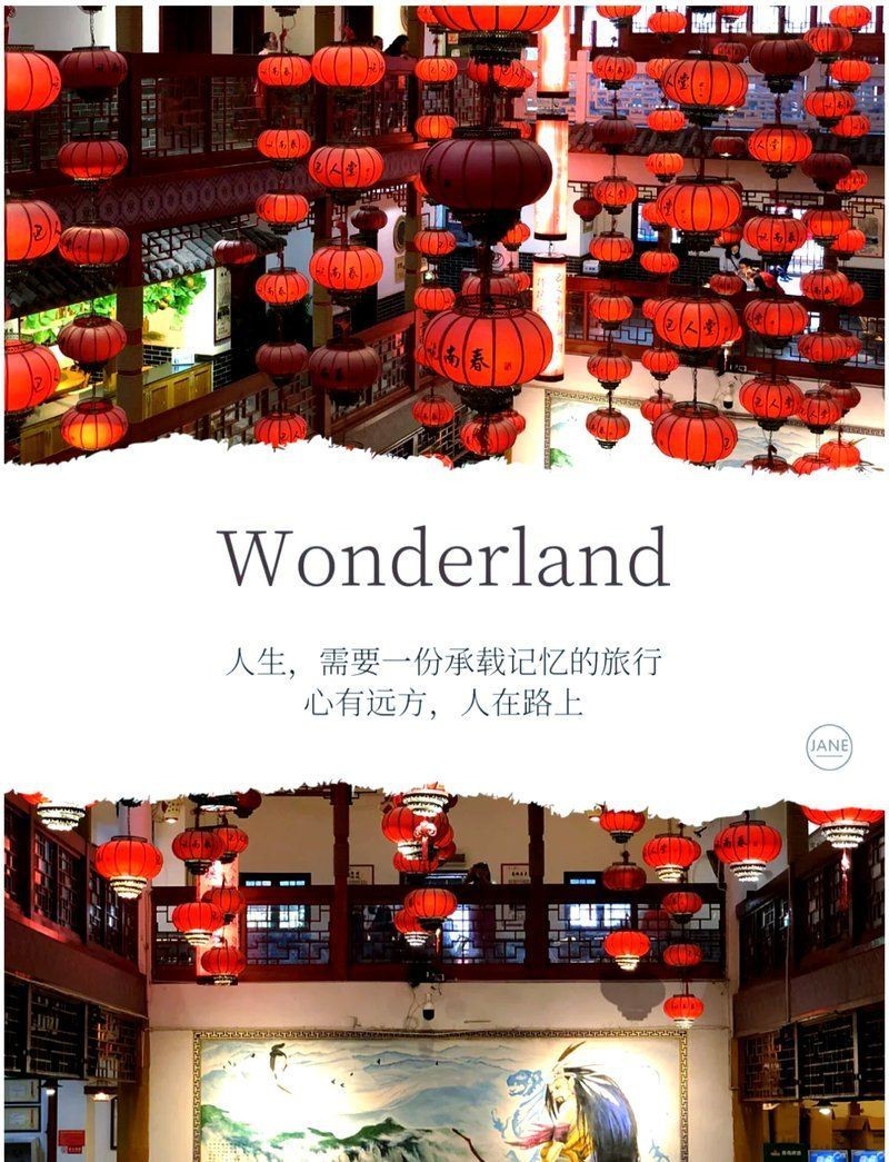 恩施土家族苗族自治州龍魚店，恩施土家族苗族自治州內(nèi)存在多家以“龍魚”命名的特色商戶