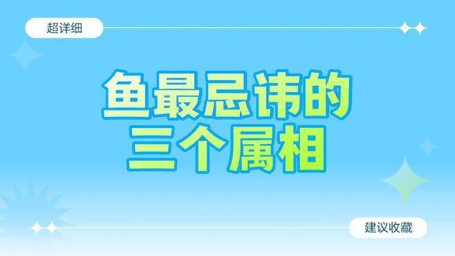 哪些屬相最適合養(yǎng)龍魚？，什么屬相最適合養(yǎng)龍魚