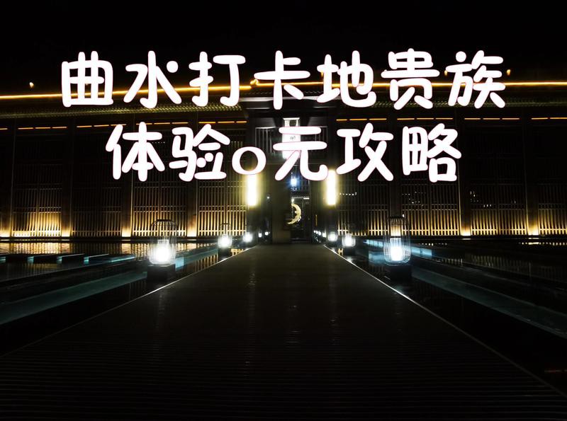 曲水龍魚店，北京旅游網(wǎng)三日侍華光殿曲水宴詩曲水龍魚店