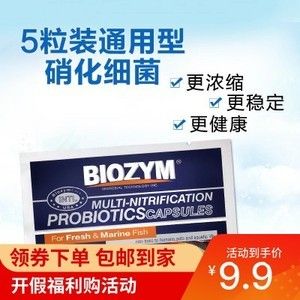 魟魚刺傷需要打免疫球蛋白嗎：被魟魚刺傷后是否需要打免疫球蛋白，醫生建議您盡快就醫
