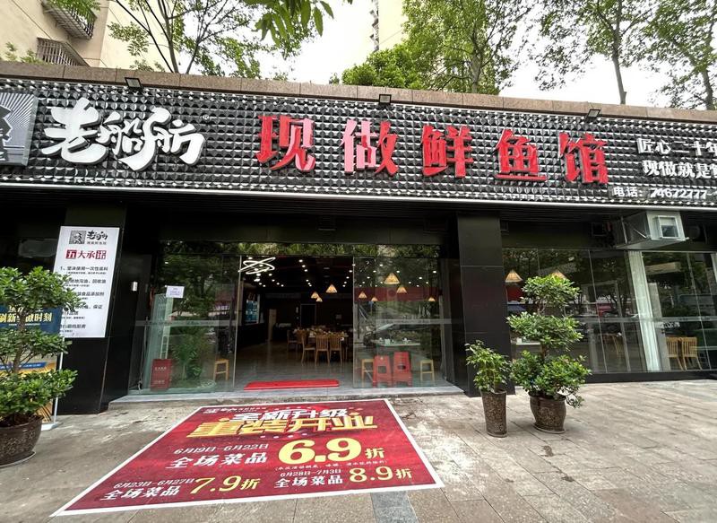 墊江龍魚店，墊江地區(qū)的龍魚店以鮮活食材與精湛烹飪技藝著稱