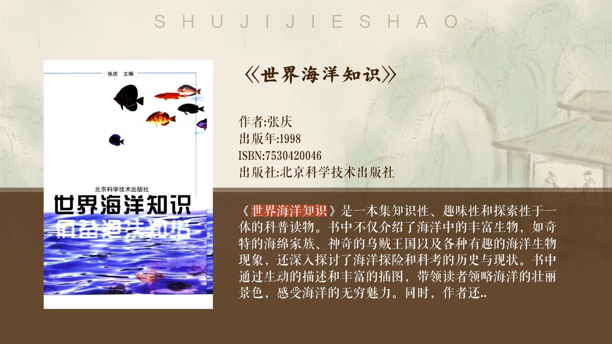 清潔魚有哪些，清潔魚的基本特性 清潔魚有哪些，清潔魚的基本特性 龍魚論壇 第3張