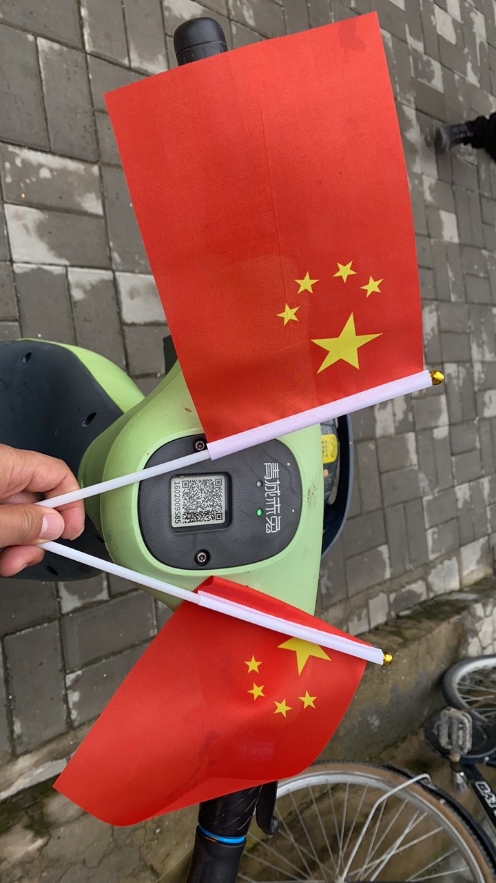 喜迎國慶 喜迎國慶 龍魚論壇 第5張