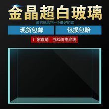 荊州魚缸批發市場，荊州魚缸批發市場分析綜合分析荊州魚缸批發市場現狀