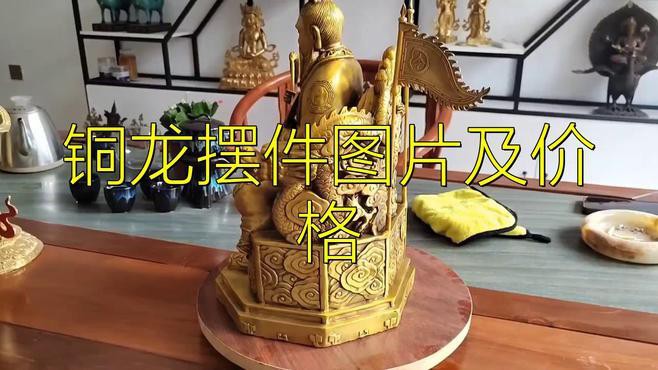 哪種材質(zhì)的龍擺件最具收藏價值？，不同材質(zhì)龍擺件的收藏價值分析