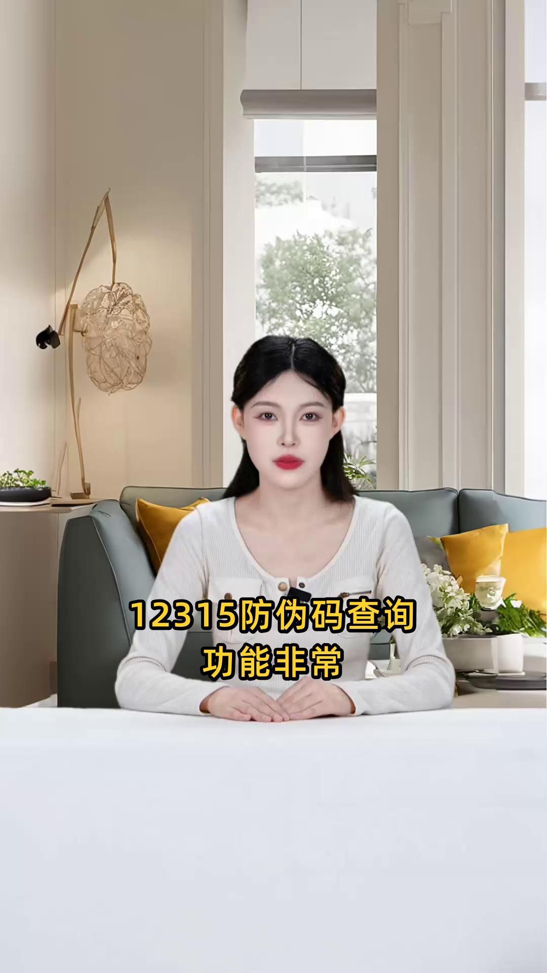 掃碼驗(yàn)真?zhèn)卧谀睦飹撸?6w教你用手機(jī)掃碼辨別香煙真假