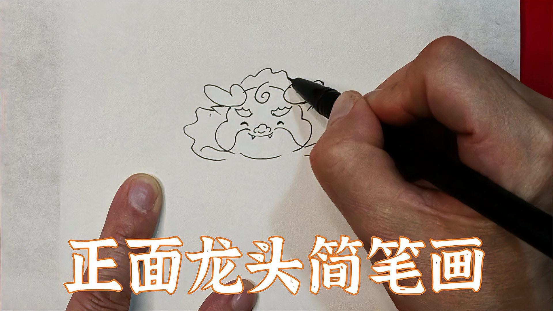 有沒(méi)有卡通風(fēng)格的龍頭？