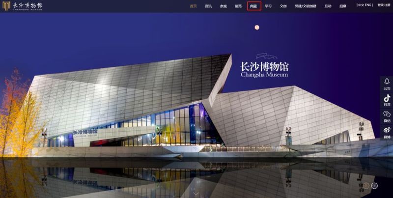 免費鑒寶中心鑒定流程，《免費鑒寶中心鑒定流程》