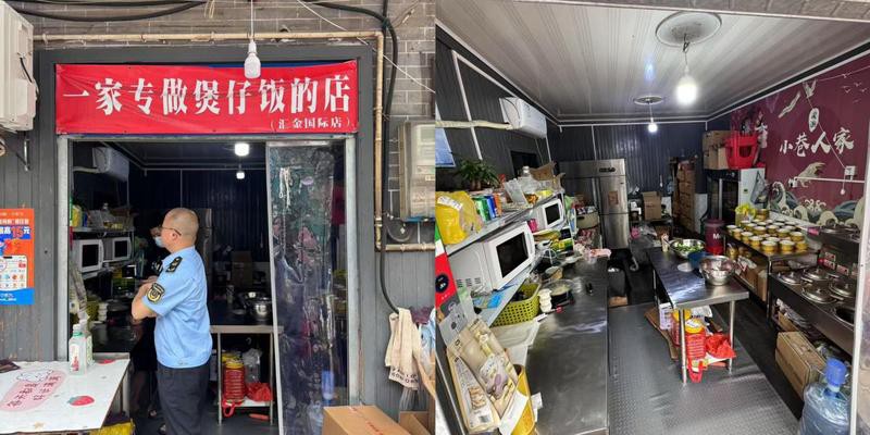 新晃龍魚店，“新晃龍魚店”公開資料中未查詢到關于“新晃龍魚店”的信息