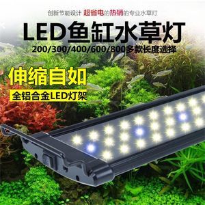 加熱棒創寧和森森哪個好 加熱棒創寧和森森哪個好 森森魚缸 第2張
