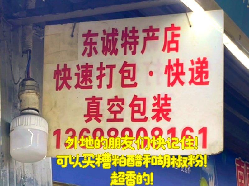 海口水族店，海口海洋主題水族店 海口水族店，海口海洋主題水族店 全國水族館企業名錄 第1張