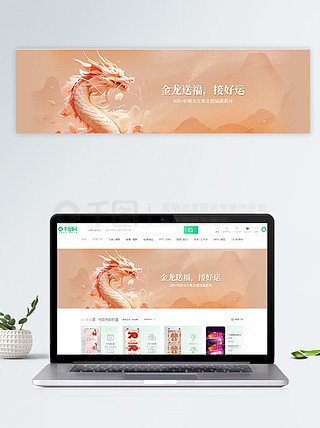 有沒有金龍圖片素材庫推薦？