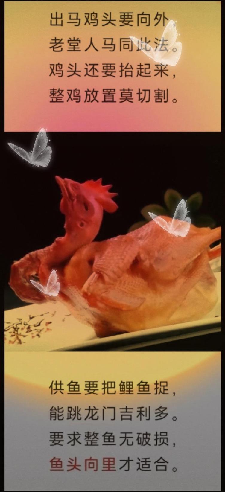 保家仙雞頭朝向正確圖，保家仙雞頭朝向的正確圖示
