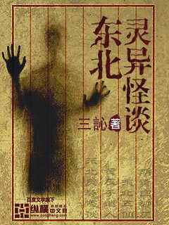 保家仙雞頭朝向正確圖，保家仙雞頭朝向的正確圖示