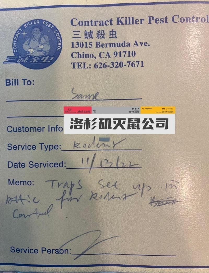 滅老鼠上門服務，“滅老鼠上門服務”應運而生，滅老鼠上門服務綜合信息整理