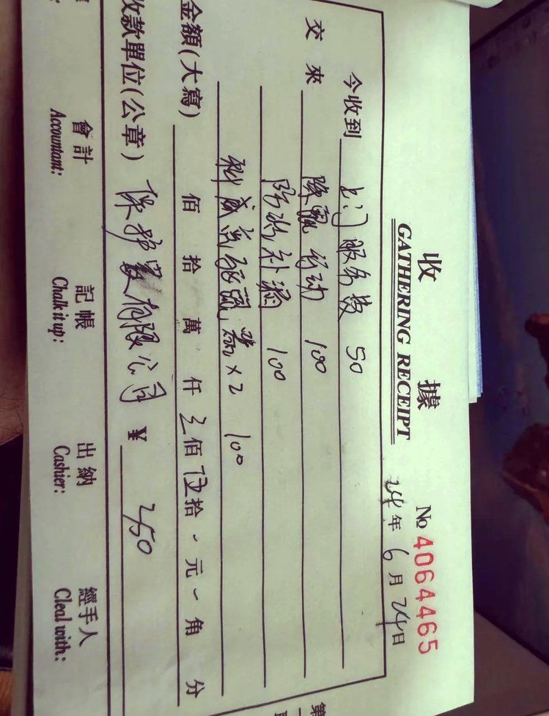 滅老鼠上門服務，“滅老鼠上門服務”應運而生，滅老鼠上門服務綜合信息整理