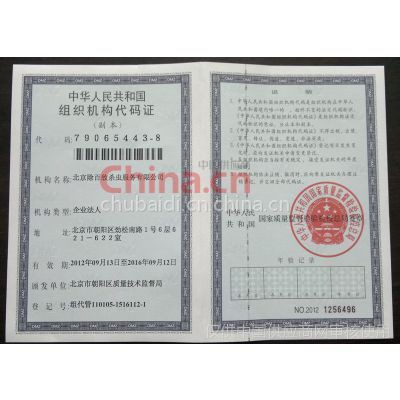 滅老鼠上門服務，“滅老鼠上門服務”應運而生，滅老鼠上門服務綜合信息整理