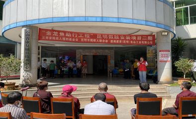 金龍魚昆明經銷商【金龍魚在昆明的經銷商管理】