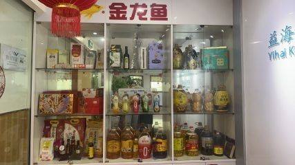 金龍魚昆明經銷商【金龍魚在昆明的經銷商管理】