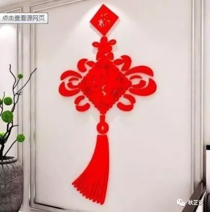 入戶門三見三不見，《入戶門三見三見三不見”\