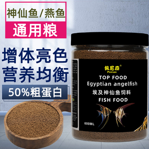 奶茶雷龍魚和什么魚混養最好：奶茶雷龍魚可以與奶茶雷龍魚混養的最佳魚種是什么