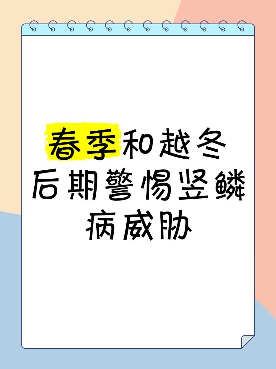立鱗病會傳染給其他魚嗎？，小新的正能量發(fā)射站，魚豎鱗病大揭秘