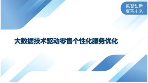 森森和貓又