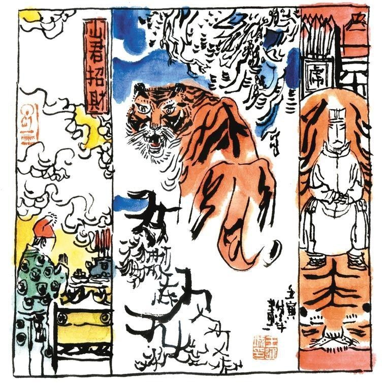 伏羲虎圖騰，“伏羲虎圖騰”揭示了中華文明早期文化符號與信仰體系 伏羲虎圖騰，“伏羲虎圖騰”揭示了中華文明早期文化符號與信仰體系 龍魚論壇 第1張