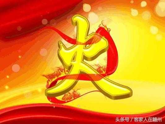 藍底高背金龍圖片和藍底過背金龍魚百度百科對應信息
