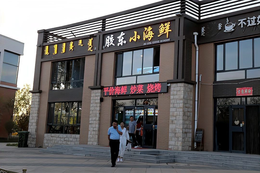 康巴什龍魚店，康巴什地區的龍魚店以特色水產品零售為主 康巴什龍魚店，康巴什地區的龍魚店以特色水產品零售為主 全國水族館企業名錄 第1張