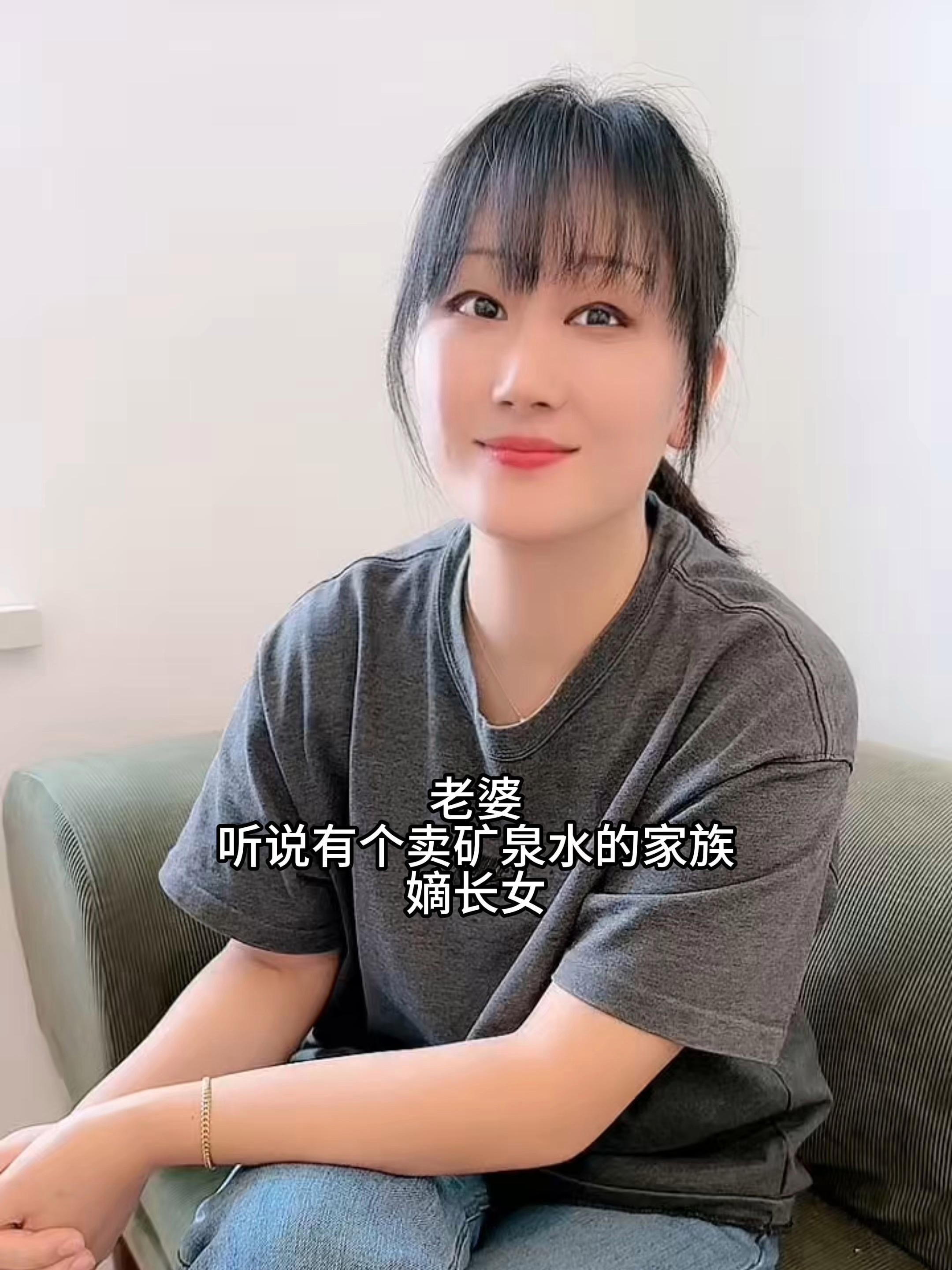 礦泉水家族，《礦泉水家族》《礦泉水家族》