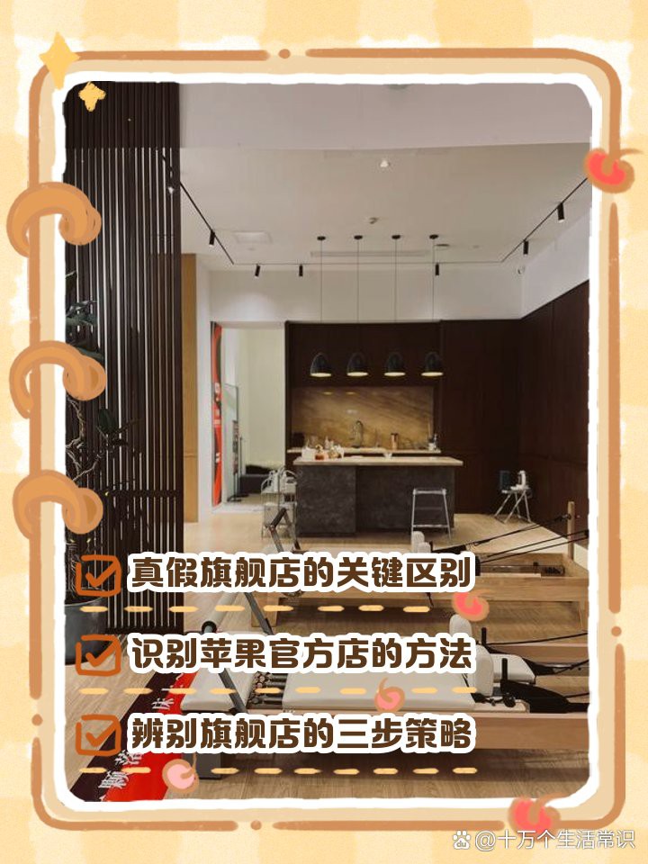 仟湖官方旗艦店怎么查正品，仟湖官方旗艦店如何識別真假旗艦店小胡生活日記 仟湖官方旗艦店怎么查正品，仟湖官方旗艦店如何識別真假旗艦店小胡生活日記 龍魚論壇 第2張