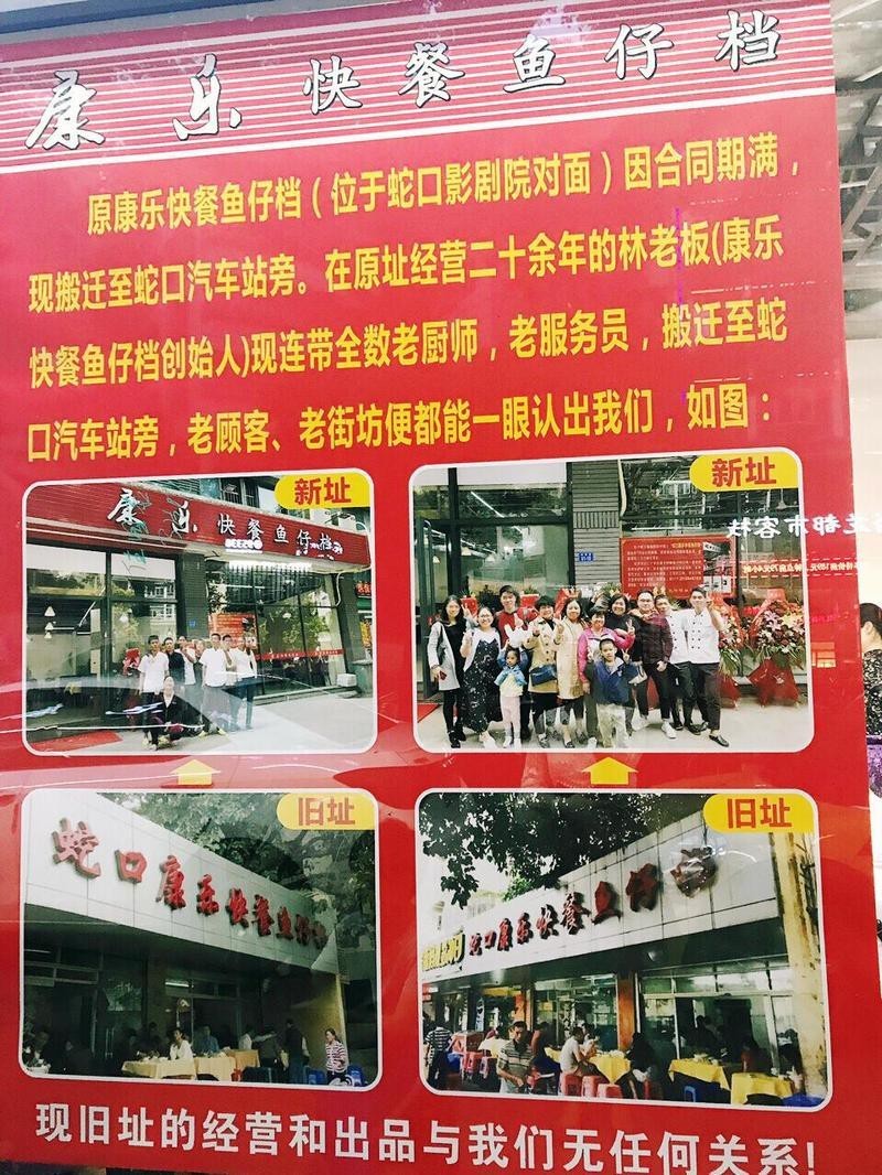康樂龍魚店,康樂龍魚店在哪里 全國水族館企業名錄 第1張 康樂龍魚店,康樂龍魚店在哪里 康樂龍魚店,康樂龍魚店在哪里 全國水族館企業名錄 第1張