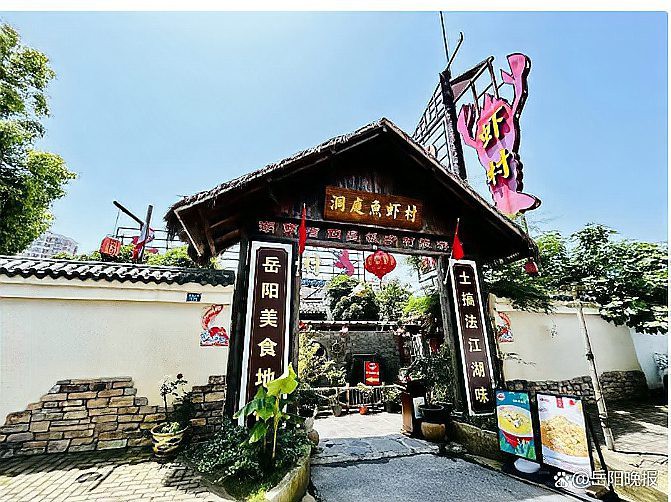 岳西龍魚店，岳西哪家餐館有龍魚養殖場嗎