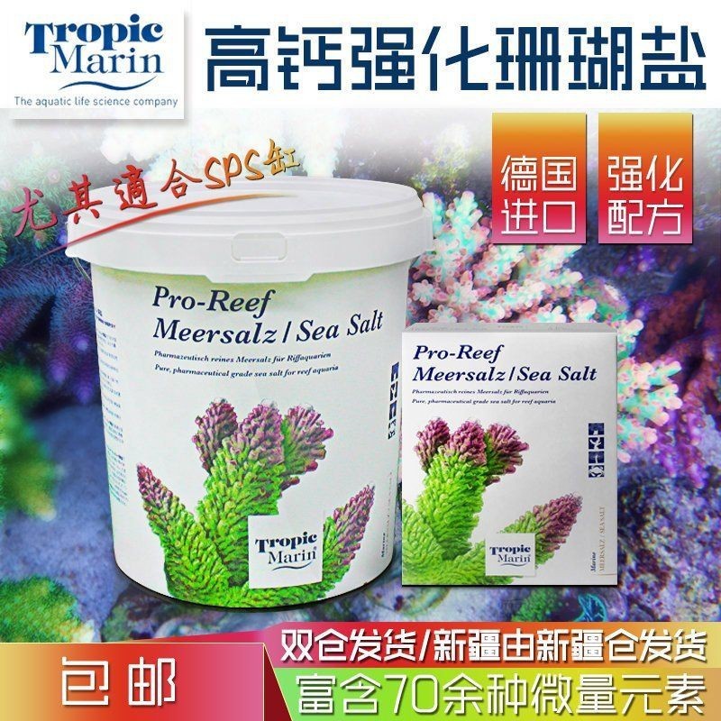 健康水族高鈣最簡單三個步驟，健康水族高鈣最簡單三個步驟及詳細說明 健康水族高鈣最簡單三個步驟，健康水族高鈣最簡單三個步驟及詳細說明 龍魚論壇 第6張