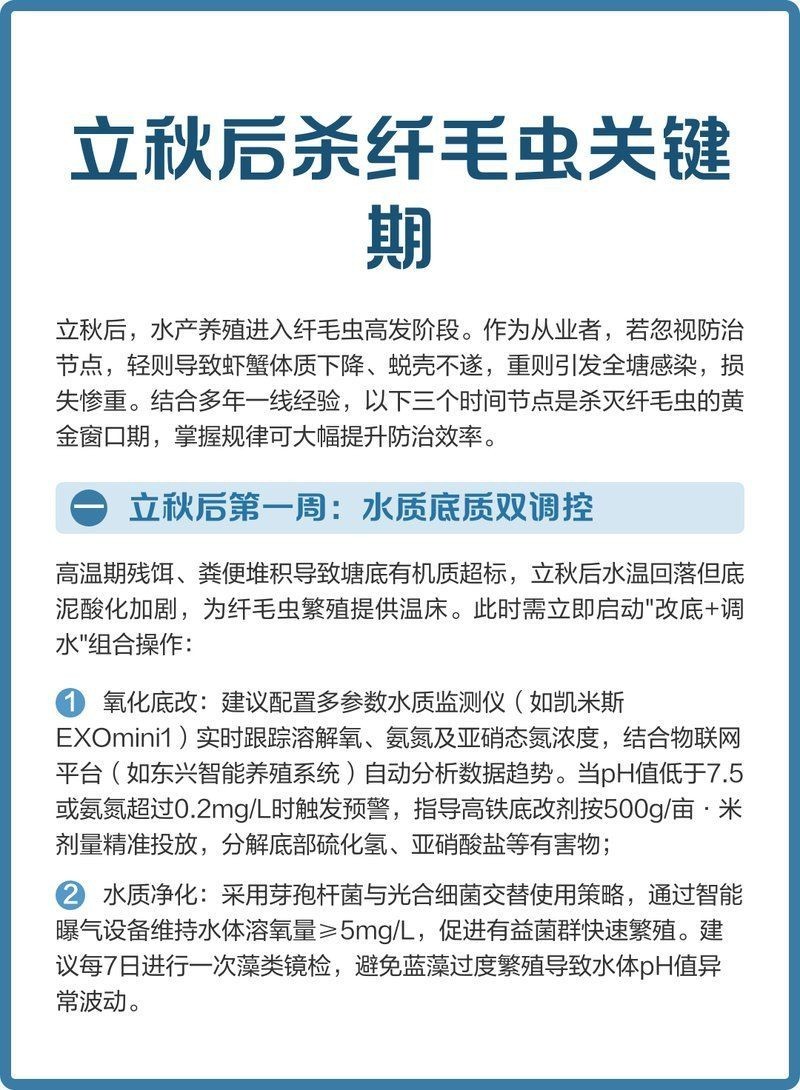 健康水族高鈣最簡單三個步驟，健康水族高鈣最簡單三個步驟及詳細說明 健康水族高鈣最簡單三個步驟，健康水族高鈣最簡單三個步驟及詳細說明 龍魚論壇 第7張