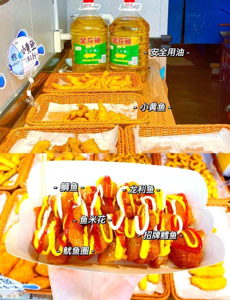 許昌龍魚店，許昌味覺記憶——許昌龍魚