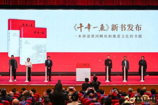 許昌龍魚店，許昌味覺記憶——許昌龍魚