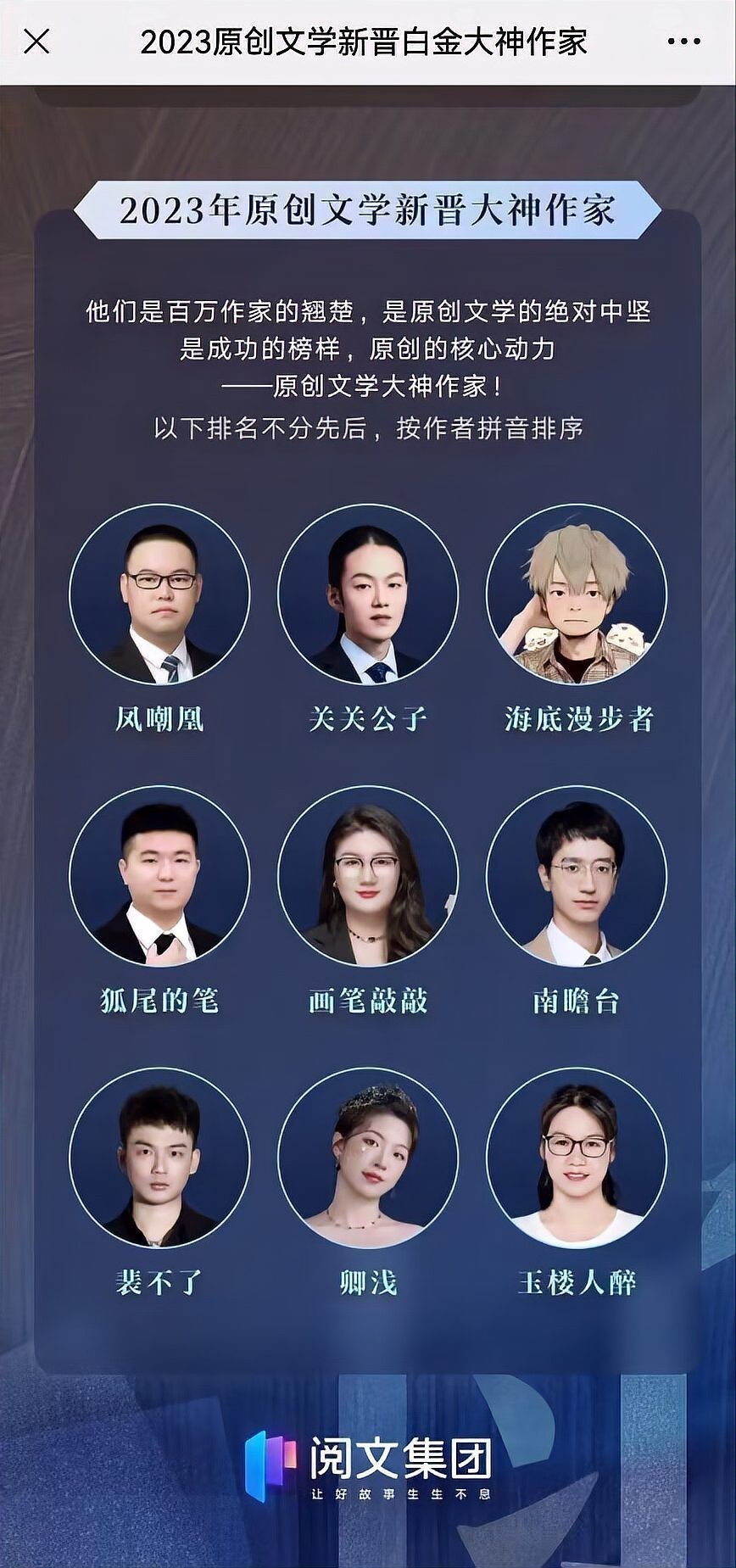 《龍生》系列作品為何停更？，《龍生》系列作品停更原因分析