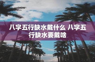 龍魚的養護與鑒賞作文400字左右怎么寫