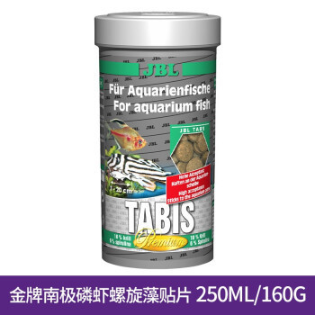 龍魚(yú)常備藥物有哪些藥