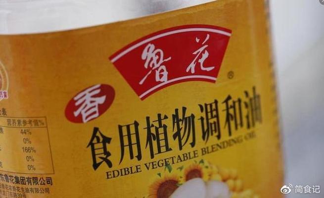 龍魚的名字