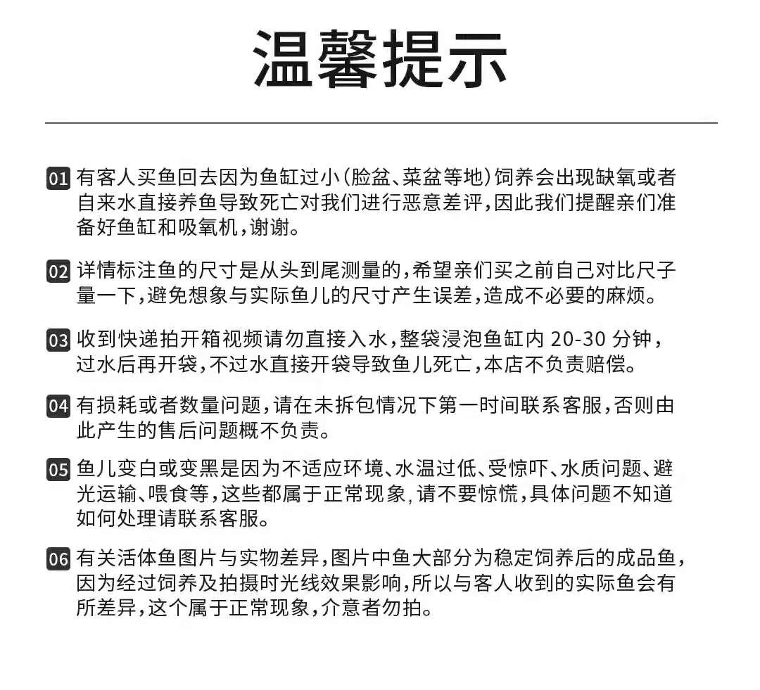 龍魚立鱗病的原因vs祥龍魚場：祥龍魚場與龍魚立鱗病的預防措施