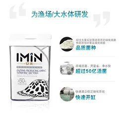 瑪豆水族測試劑，瑪豆水族水質穩定劑品牌排行榜京東瑪豆硝化細菌潔客清除蛋白蟲