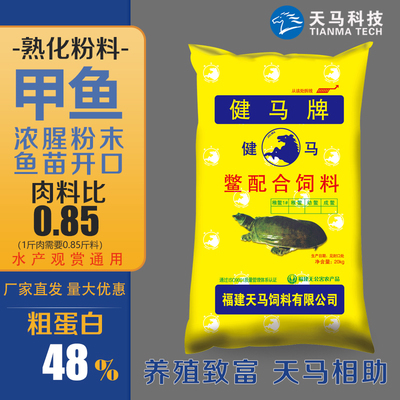 龍魚多少度的水溫合適冬眠養魚