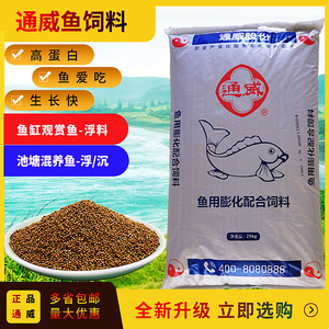 龍魚狀態挺好就是不吃東西vs祥龍魚場：祥龍魚場評價，龍魚拒食的原因