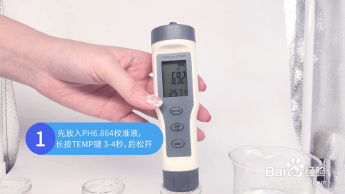森森小鯉智能app怎么添加設備