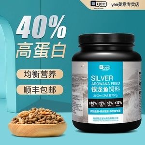 小紅龍魚喂什么最好：小紅龍魚最佳飼料選擇